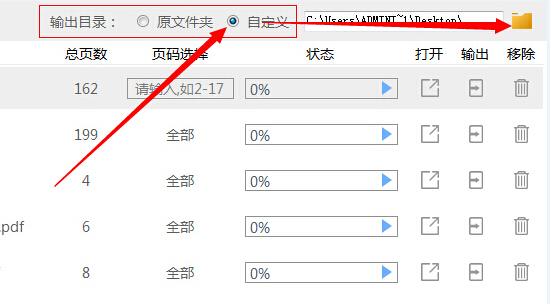 如何將excel表格轉(zhuǎn)換成word表格