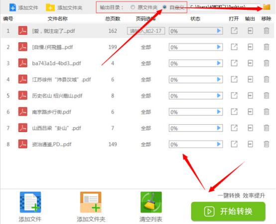 如何將excel表格轉(zhuǎn)換成word表格