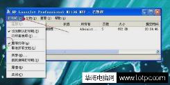 打印機打印不了