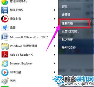 電腦