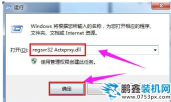 微博打不開