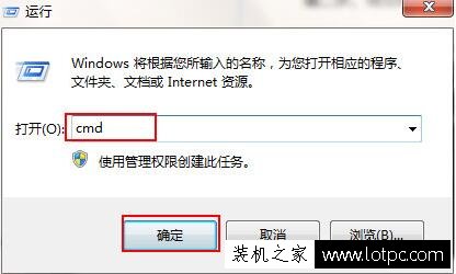 Win7系統(tǒng)拒絕訪問(wèn)無(wú)法啟用休眠的解決方法