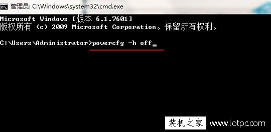 Win7系統(tǒng)拒絕訪問(wèn)無(wú)法啟用休眠的解決方法