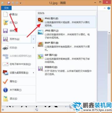 photoshop無法完成請求，因為找到不知名的或無效的JPEG標志符類型