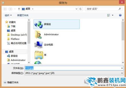photoshop無法完成請求，因為找到不知名的或無效的JPEG標志符類型