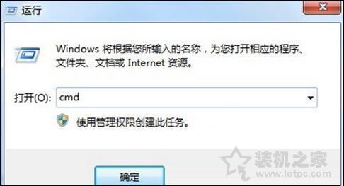 桌面圖標有白底怎么去掉？Win7系統(tǒng)下桌面圖標白底去除方法
