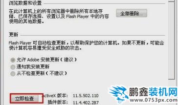 網頁不顯示圖片