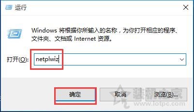 Win10開機密碼怎么取消？Win10電腦如何取消開機密碼設(shè)置的方法