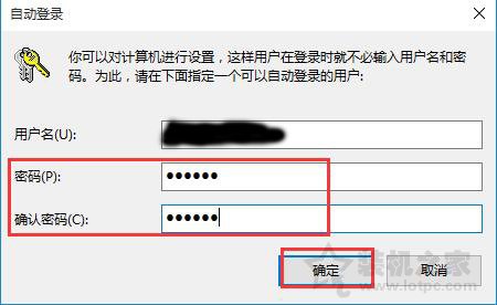 Win10開機密碼怎么取消？Win10電腦如何取消開機密碼設(shè)置的方法