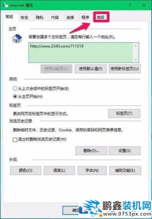 圖文介紹win10系統(tǒng)電腦硬件加速設置的兩種方法