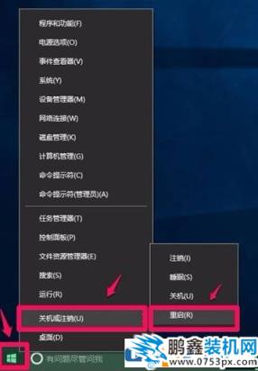 圖文介紹win10系統(tǒng)電腦硬件加速設置的兩種方法