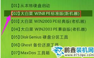 xp系統