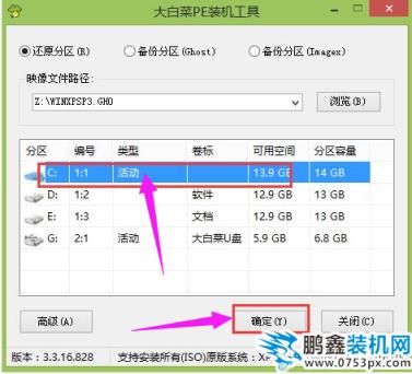 xp系統