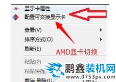  筆記本