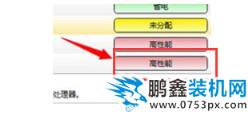  筆記本