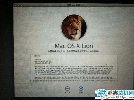 mac電腦出廠設置怎么改？