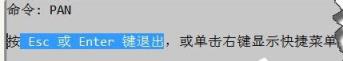 中鍵不能平移