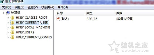 Win7系統關閉網絡身份驗證提示框的操作方法