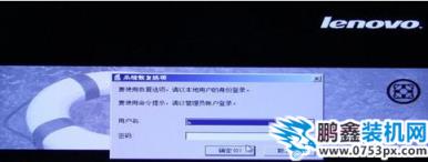 恢復系統