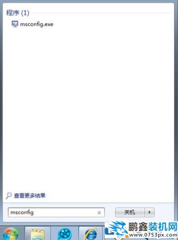 圖文詳解怎么取消開機(jī)自動(dòng)啟動(dòng)軟件（win7 xp都適用）