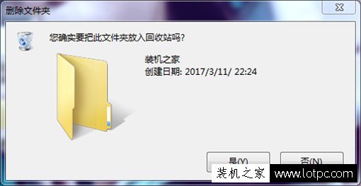 如何在電腦里創(chuàng)建一個(gè)刪除不掉的文件夾？創(chuàng)建不可刪除的文件夾教程