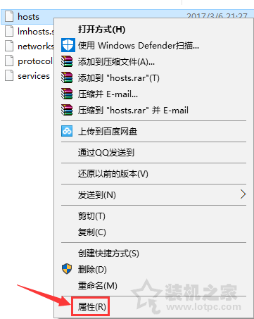 hosts文件無法保存？Win10系統(tǒng)修改hosts文件不能保存的解決方法