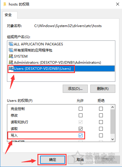 hosts文件無法保存？Win10系統(tǒng)修改hosts文件不能保存的解決方法