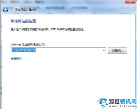 win7網上鄰居 win7網上鄰居