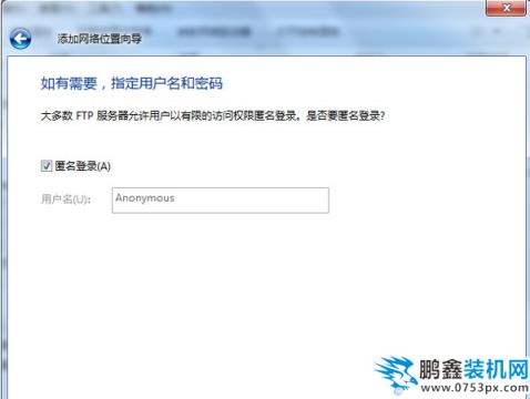 win7網上鄰居 win7網上鄰居