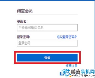 阿里旺旺如何修改密碼保護 阿里旺旺密保怎么設置
