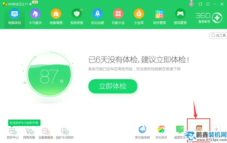 瀏覽器