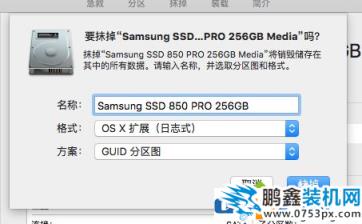 Mac電腦裝硬盤后顯示無法讀取是怎么回事？