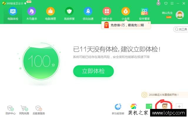 電腦中dll文件丟失怎么恢復？計算機中丟失dll文件修復方法
