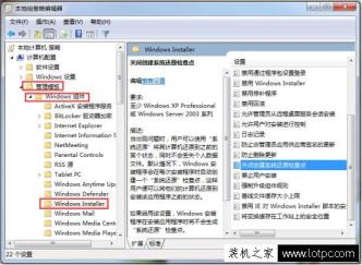 Win7系統如何關閉系統還原？Win7電腦關閉系統還原的操作方法