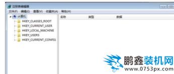 注冊表打不開