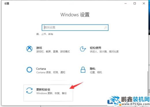 win10電腦怎么使用自帶一鍵重裝？