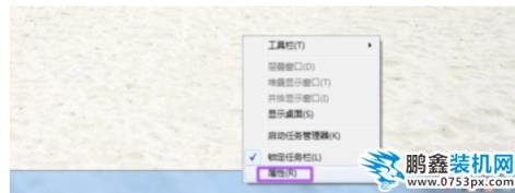 打開窗口