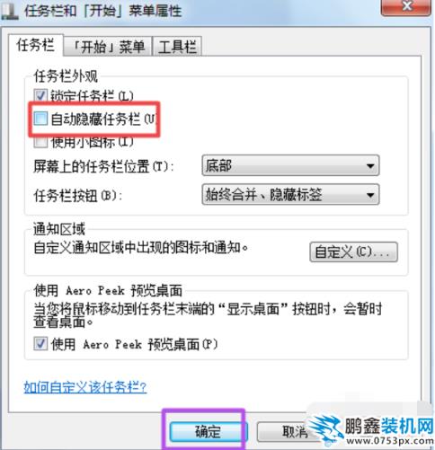 不顯示