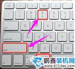蘋果截圖