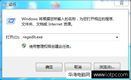 解決U盤無法格式化問題