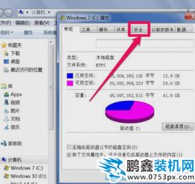 windows無法訪問指定設(shè)備