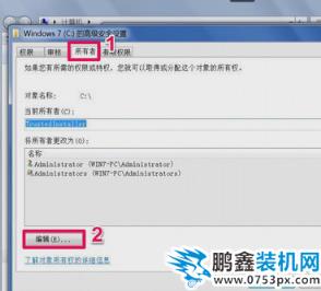 windows無法訪問指定設(shè)備