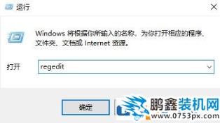 win10系統png格式 不顯示縮略圖怎么辦？PNG縮略圖不顯示的解決方法