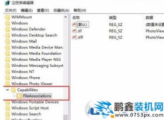 win10系統png格式 不顯示縮略圖怎么辦？PNG縮略圖不顯示的解決方法
