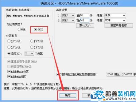 b360主板需要裝什么系統?b360主板支持ghost win7嗎?