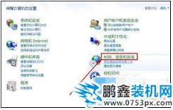 安全證書有問題