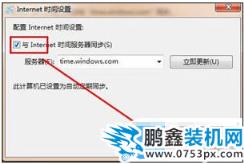 安全證書