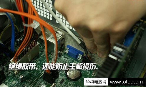 主機箱漏電怎么辦