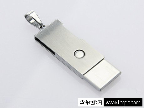 U盤無法順利彈出的解決方法是什么