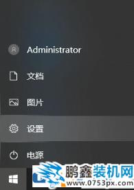 win10電腦截屏屏幕縮小是怎么回事？